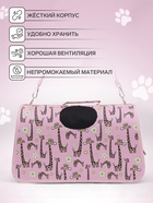 Сумка - переноска «Жирафы», размер M, 40×21×27 см, каркасная - Фото 3