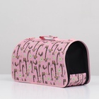 Сумка - переноска «Жирафы», размер M, 40×21×27 см, каркасная - Фото 8