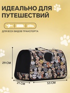 Сумка - переноска каркасная «Кошки», размер L, 53×21×29 см - Фото 2