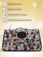 Сумка - переноска каркасная «Кошки», размер L, 53×21×29 см - Фото 3
