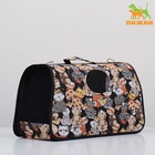 Сумка - переноска каркасная «Кошки», размер L, 53×21×29 см - Фото 4