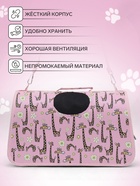 Сумка - переноска «Жирафы», размер S, 37.5×17×22 см, каркасная, розовая - Фото 3