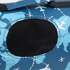 Сумка - переноска для животных "Самолеты", синяя. размер S, 37,5 х 17 х 22 см - Фото 6