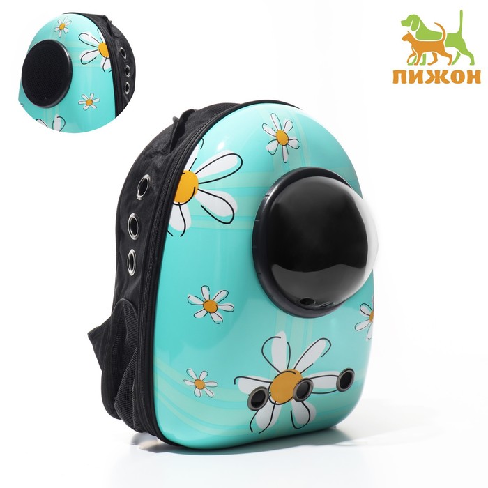 Рюкзак для переноски кошек и собак «Ромашка», 32×26×44 см, с окном