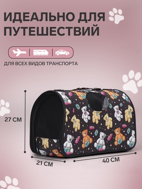 Сумка-переноска каркасная «Медведи на черном фоне», размер M, 40×21×27 см
