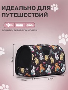 Сумка-переноска каркасная «Плюшевые медведи», размер S, 37×15×22 см - Фото 2