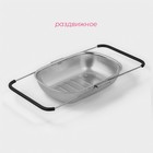 Дуршлаг - сито Доляна на раковину, 34.5×24×7.5 см, раздвижной, нержавеющая сталь, серебристый - Фото 2