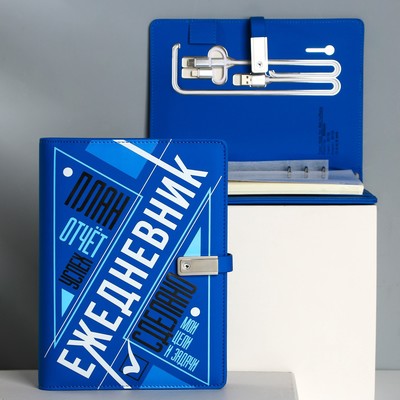 Ежедневник со встроенным зарядным устройством «Мои цели», мод.PB-25,17,5×23.5 см