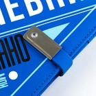 Ежедневник со встроенным зарядным устройством «Мои цели»,мод.PB-25,17,5 х 23,5 см 9236038 - фото 14137718