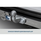 Фаркоп торцевой Berg для Mitsubishi Pajero Sport II, III поколение 2008-2020, шар F, 2000/75 кг, F.4015.001 - Фото 5