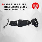 Защита картера, КПП и РК АвтоБроня Lada Niva Legend 2021-/Lada 4х4 1977-2021, сталь 1.5 мм - Фото 1
