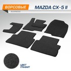 Коврики салона AutoFlex Business Mazda CX-5 II 2017-, текстиль, графит 9454689 - фото 4022412