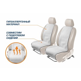 

Меховые накидки на сиденья AutoFlex, овчина, белый, 2 шт