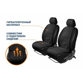 

Меховые накидки на сиденья AutoFlex, овчина, черный, 2 шт