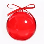 Заготовка - подвеска, раздельные части «Новогодний Шар», 2 шт., диаметр 9 см и 7 см, деревянные фигурки - фото 21962808