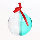 Заготовка - подвеска, раздельные части «Новогодний Шар», 2 шт., диаметр 9 см и 7 см, деревянные фигурки - фото 21962809