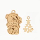 Заготовка - подвеска, раздельные части «Новогодний Шар», 2 шт., диаметр 9 см и 7 см, деревянные фигурки - фото 21962811