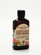 Бальзам безалкогольный «Здоровая печень» с расторопшей, 250 мл. - Фото 3