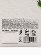 Бальзам безалкогольный «Здоровая печень» с расторопшей, 250 мл. - Фото 7