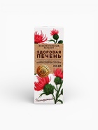 Бальзам для здоровья «Здоровая печень» с расторопшей, 250 мл. - фото 809488182