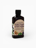 Бальзам безалкогольный «Чистые сосуды» с черноплодной рябиной, 250 мл. - Фото 6