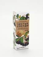 Бальзам безалкогольный «Чистые сосуды» с черноплодной рябиной, 250 мл. - Фото 4
