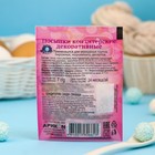 Посыпка кондитерская декоративная Preston «Радуга-бисер, перламутровый», 7 г - Фото 2