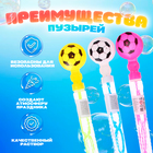 Мыльные пузыри «Мяч Футбольный», 25 см, 50 мл - Фото 2