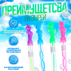 Мыльные пузыри «Единорожка», 26 см, 50 мл - Фото 2