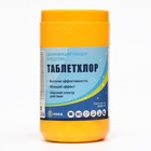 Дезинфицирующее средство "Таблетхлор", 200 таблеток - Фото 1