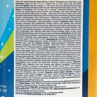 Дезинфицирующее средство "Таблетхлор", 200 таблеток - Фото 3