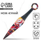 Деревянное оружие, детское сувенирное «Аниме воин», нож кунай, 26×4 см - Фото 1