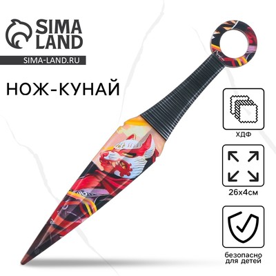 Деревянное оружие, детское сувенирное «Аниме воин», нож кунай, 26×4 см