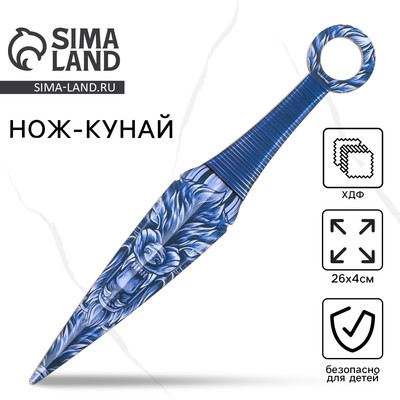Деревянное оружие, детское сувенирное «Волк», нож кунай, 26×4 см
