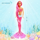 Кукла сказочная «Русалочка», МИКС - Фото 2