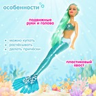 Кукла сказочная «Русалочка», МИКС - Фото 3