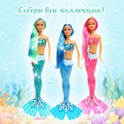 Кукла сказочная «Русалочка», МИКС - Фото 5
