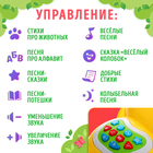 Музыкальная игрушка для малышей «Любимый дружок: Мишка», звук, свет, цвет жёлтый - Фото 3