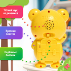 Музыкальная игрушка для малышей «Любимый дружок: Мишка», звук, свет, цвет жёлтый - Фото 5