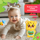 Музыкальная игрушка для малышей «Любимый дружок: Мишка», звук, свет, цвет жёлтый - Фото 6