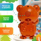 Музыкальная игрушка детская для малышей «Любимый дружок: Мишка», звук, свет, цвет коричневый - Фото 5