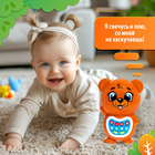 Музыкальная игрушка детская для малышей «Любимый дружок: Мишка», звук, свет, цвет коричневый - Фото 6