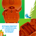 Музыкальная игрушка детская для малышей «Любимый дружок: Мишка», звук, свет, цвет коричневый - Фото 7