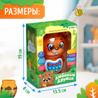 Музыкальная игрушка детская для малышей «Любимый дружок: Мишка», звук, свет, цвет коричневый - Фото 9