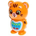 Музыкальная игрушка «Любимый дружок: Тигрёнок», звук, свет, цвет оранжевый - фото 3234424