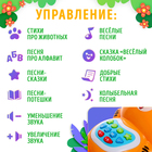 Музыкальная игрушка «Любимый дружок: Тигрёнок», звук, свет, цвет оранжевый - Фото 3