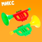 Игрушка музыкальная «Труба», цвета МИКС - Фото 4