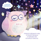 Ночник музыкальный «Сова», звук, свет - Фото 2