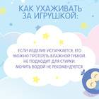 Ночник музыкальный «Сова», звук, свет - Фото 3