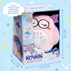 Ночник музыкальный «Сова», звук, свет - Фото 7